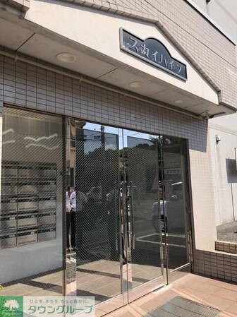 スカイハイツの物件内観写真